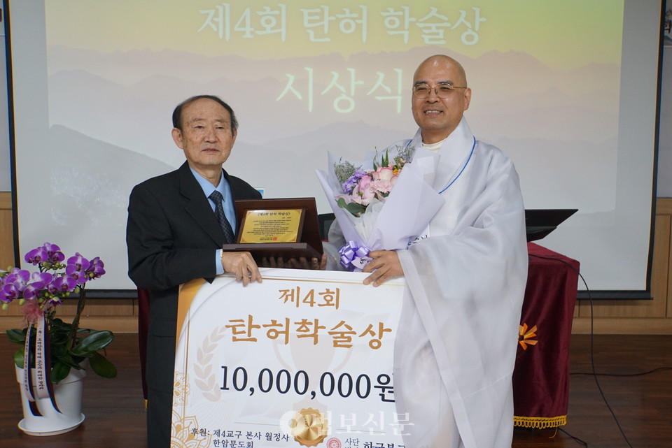 ��4ȸ ź���м��� ������ �豤�� �� ������ Ư�ӱ���.