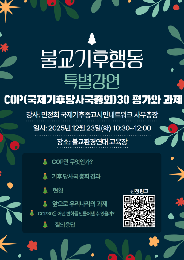 �ұ������ൿ ���� ��ũ�� Ư�� ������[�ұ������ൿ ����]