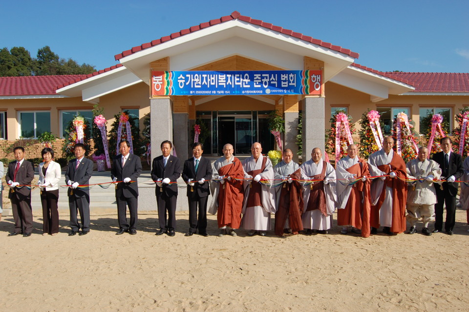 2006�� ���°����ں���Ÿ�� �ذ��� ��ȸ�� ���� ����� ������ Ŀ�ý�. [��ȸ�������� �°���]