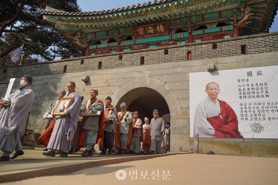 강화 전등사(주지 여암 스님)가 2월 20일  ‘정암당 세연 대종사 영결식’을 엄수한 가운데, 영결식에 참석한 스님들이 세연 스님의 법구를 다비장으로 이운했다. [전등사]