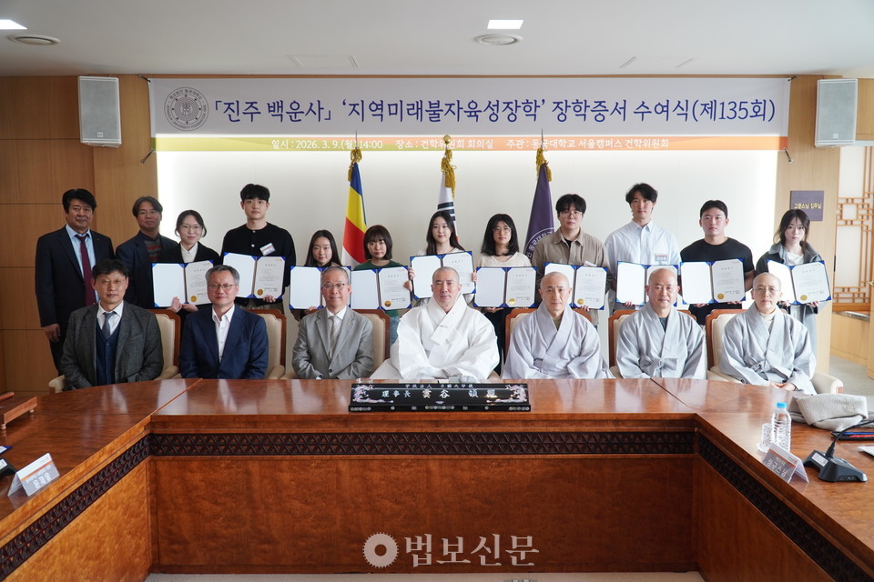 �б����� ������� 3�� 9�� ����ķ�۽� ���� ��������ȸ ȸ�ǽǿ��� ����135ȸ �����̷������������� �������� �����ġ��� ������. �̳� ����� 59ȸ�� 92ȸ�� �̾� �� ��°�� ���л���� �����ϸ� ���֡���õ����û����õ ��� ���л� 10������ ���� 100�� ���� ���б��� �����ߴ�.