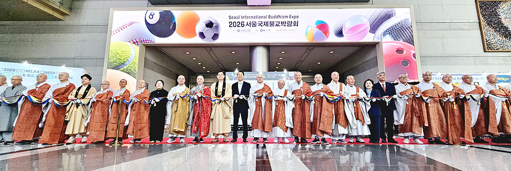 서울국제불교박람회 개막식이 4월 2일 서울 강남 코엑스에서 열렸다. [대한불교조계종]