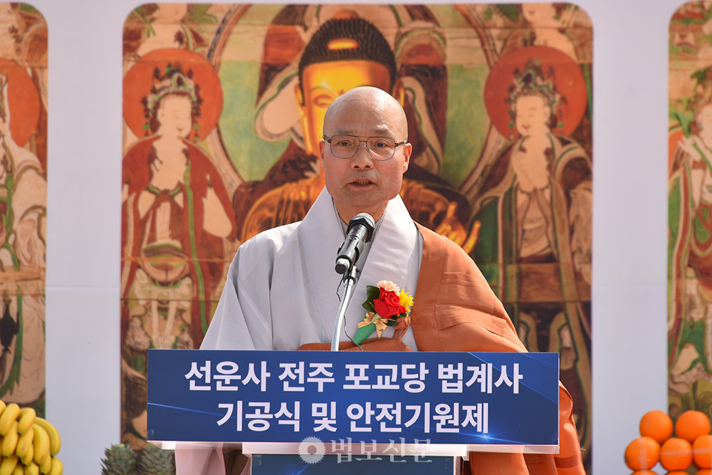  선운사 주지 경우 스님.
