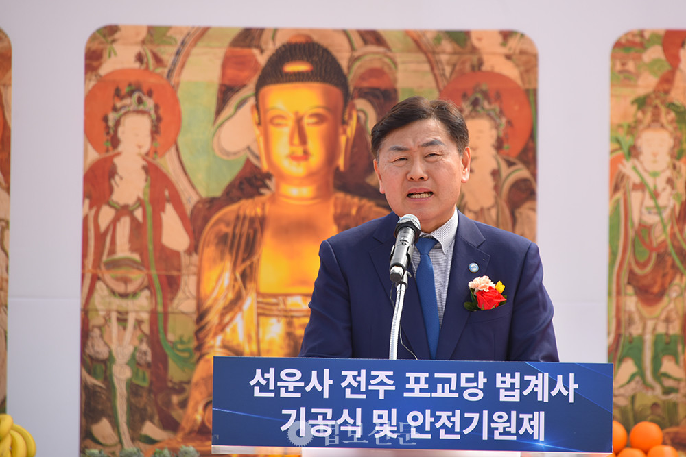 김관영 전북특별자치도지사.