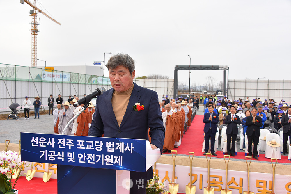 정찬원 선운사신도회장의 고불문.