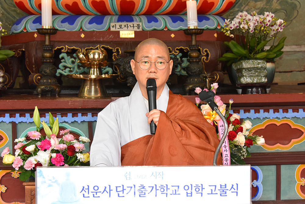 총무원장 포교부장 정무 스님.