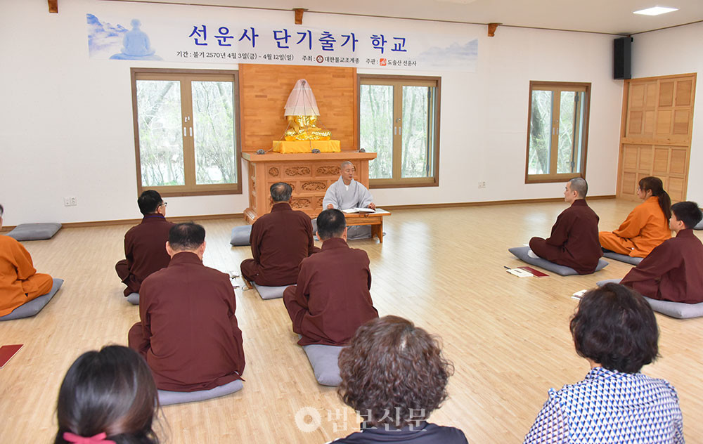 총무원 포교부장 정무 스님의 특강