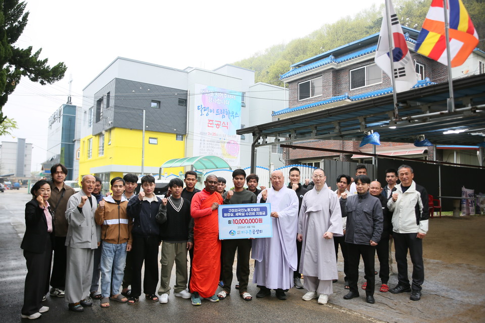 �����̰���ȸ�� ��ܹ��� �����̷�»���鿡 ���� ������ ������ ���� �Ŀ��� 1õ������ 4�� 9�� �����ߴ�. ���޽Ŀ��� �����̰���ȸ �繫���� ���� ���԰�&nbsp;�����̷�»���� ��ǥ ���� ���� �� �����ڵ��� �����ߴ�. [�����̰���ȸ ����]