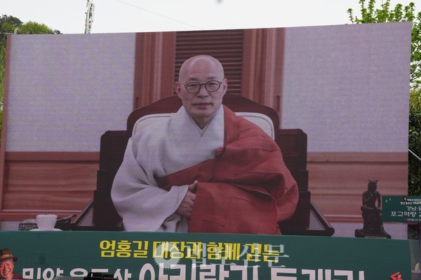 �ѹ����� ���� ������ ���� ġ�翡�� ���̹� ������ȸ�� ������ ���������� ������ ����� �������̶��&nbsp;���������� ���� ������ �ѱ��ұ��� �����ϴ� ����� �� �͡��̶�� �ݷ��ߴ�.