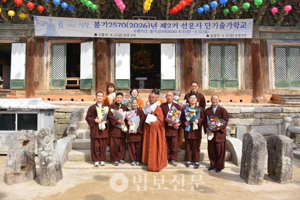 고창 선운사는 4월12일 제 2기 단기출가학교 졸업식을 가졌다.