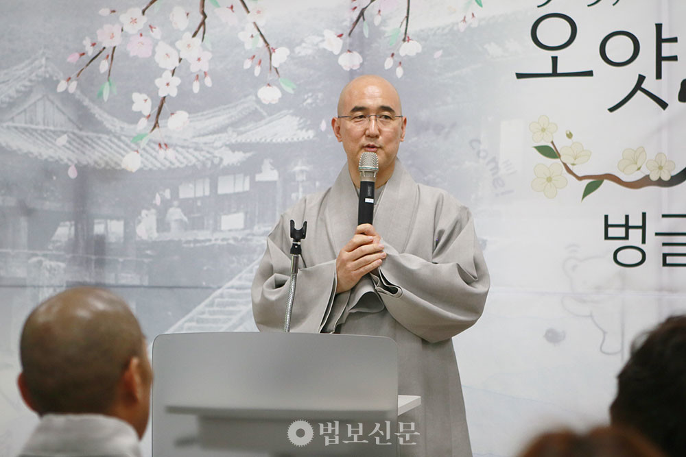 안국청소년도량 상임이사 석산 스님.