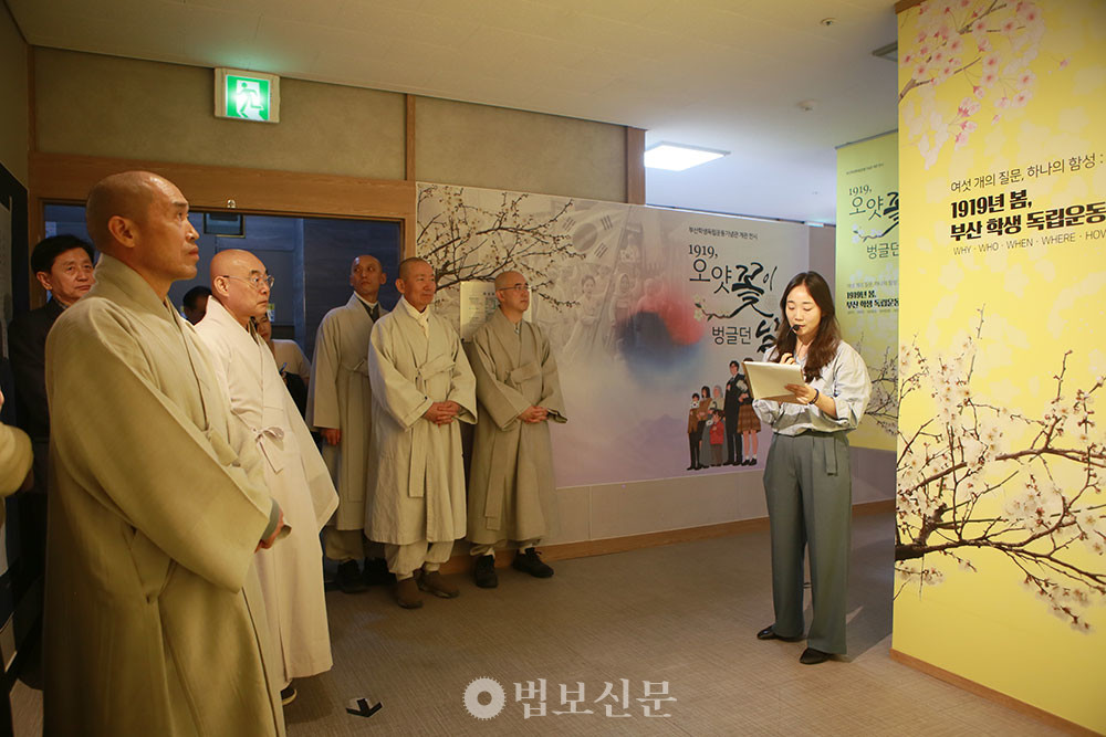 금정총림 범어사성보박물관(관장 정오 스님)과 양정청소년수련관(관장 박용하)이 부산학생독립운동기념관 개관을 기념하는 특별전 ‘1919, 오얏꽃이 벙글던 봄’을 개막했다.&nbsp;