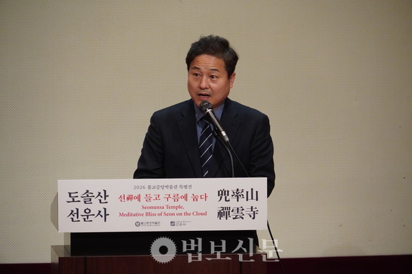 김영배 의원은 “일제강점기 일본으로 반출됐다가 환수된 금동지장보살좌상은 지장보살의 원력과 호국불교 정신을 상징적으로 보여주는 사례”라며 “이번 전시가 고통받는 이들에게 위로와 희망을 전하는 계기가 되길 기대한다”고 말했다.