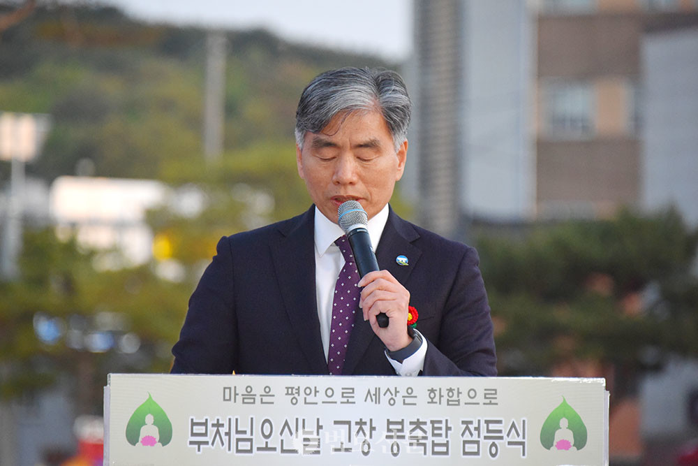 김영식 고창부군수.