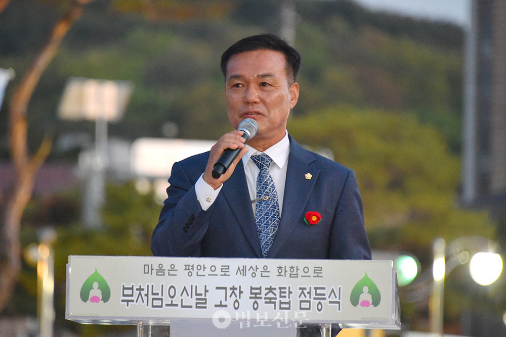 조민규 고창군의장.