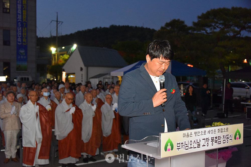 봉원대 거사림회장의 발원문 낭독.