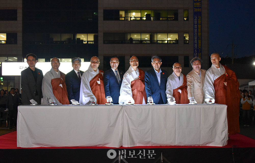 이날 점등식에는 교구장 경우 스님을 비롯해&nbsp;정·관계 인사와 지역 주민들이 함께했다.
