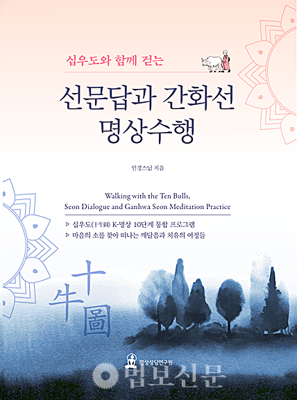 �Ű� ���ʿ쵵�� �Բ� �ȴ� ������� ��ȭ�� ������࡯.