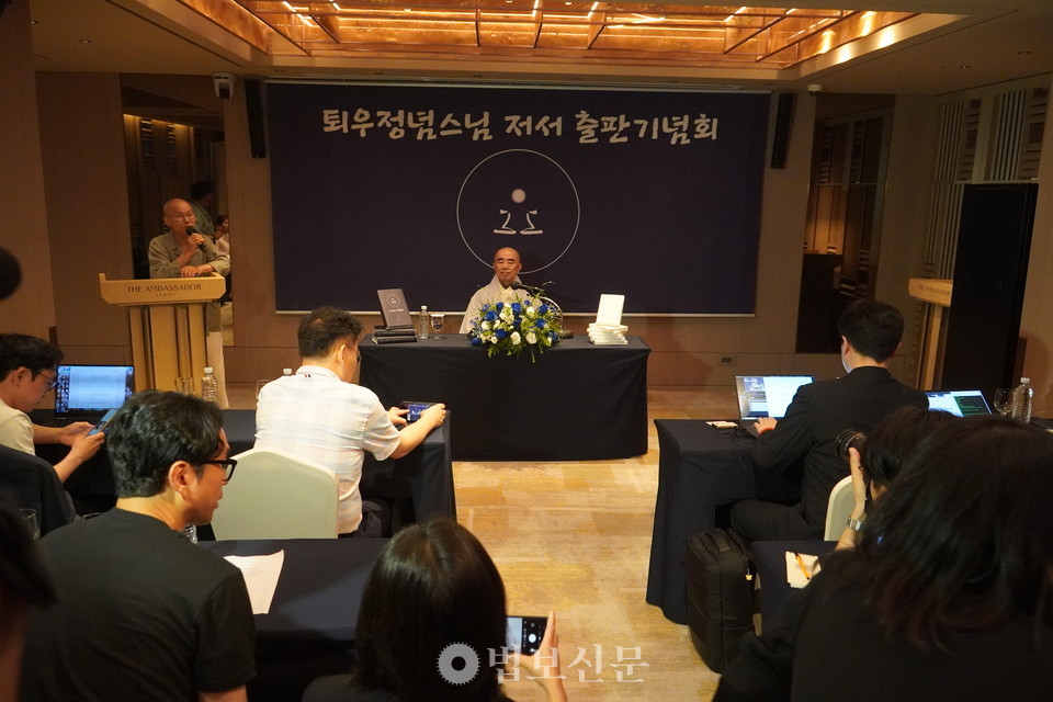 출판기념회에 이어 열린 기자간담회서 정념 스님은 최근 불교계의 모습에 대한 보다 가감 없는 의견을 밝혔다. 