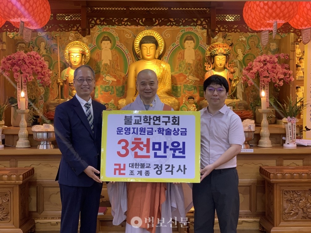 ���� ������� 8�� 23�� �泻 ��������� �ұ��п���ȸ ���������� ���޽��� �����ߴ�. [�ұ��п���ȸ]