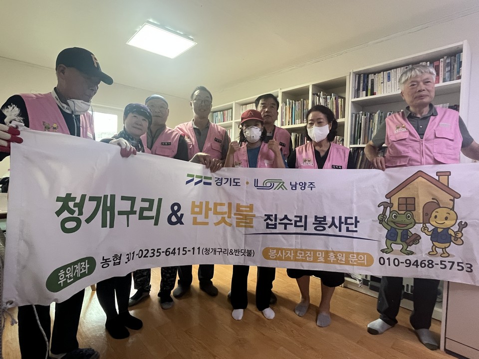 [경기남양주아동보호전문기관]