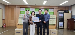 (주)헴프앤알바이오, 안동시장애인종합복지관에 기부물품 전달 - 뉴스 썸네일 이미지