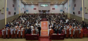 동국대 수계대법회 현장 사진