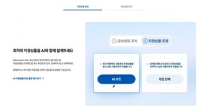 상표 전문 AI 툴 '마크웍스', 전수조사 가능한 2.2.0 버전 정식 런칭 - 뉴스 썸네일 이미지