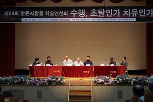 "초탈인가 치유인가"...수행 본질 둘러싼 500 사부대중의 뜨거웠던 8시간 - 뉴스 썸네일 이미지