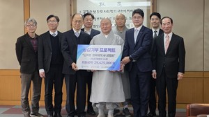 국제신문·부산은행·부산생명나눔 '공감기부 프로젝트' 경과보고 - 뉴스 썸네일 이미지