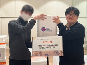 강남구 1인가구 커뮤니티센터, 취약 가구에 밀키트 후원 - 뉴스 썸네일 이미지