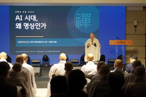 AI 향한 질문들…기술 중심 논의서 인간 마음·존재 문제로 확장