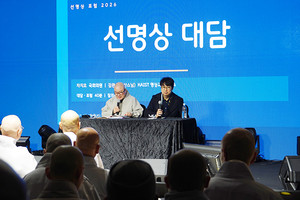 선명상 포럼, AI 기술 논의 넘어 인간 마음과 존재 문제로 확장