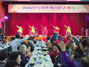 금강산 화암사, 어르신 800명 초청 큰잔치..."자비 나눔으로 지역 상생" - 뉴스 썸네일 이미지