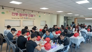 동국대 와이즈캠, 유학생 전통 연등 만들기 - 뉴스 썸네일 이미지
